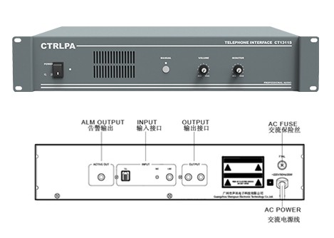 CTRLPA肯卓CT1311S市话接口 CT1302T调谐器  CTRLPA广播市话接口  肯卓数字调谐器  肯卓CT1135W功放机