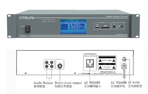 CTRLPA肯卓 CT1318T可编程定时播放器  CTRLPA定时播放器  肯卓定压功放机  CTRLPA喇叭