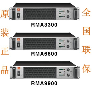 JBL RMA3300/RMA6600/9900专业功放机  JBL功率放大器  JBL专业功放机  JBL演出会议功放机