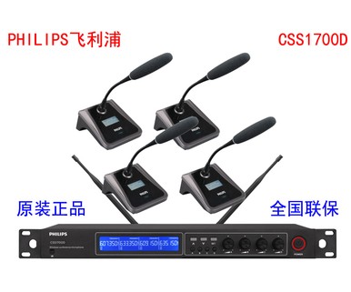 PHILIPS飞利浦音响 飞利浦功放机 PHILIPS会议话  飞利浦专业音箱  PHILIPS功放机  PHILIPS无线话筒