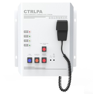 CTRLPA肯卓 CT/KB200安全应急指挥主机  CTRLPA指挥主机  肯卓应急指挥主机  肯卓公共广播