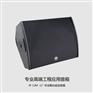 ETC JP-12M/JP-15M/JP-10+舞台返听音响