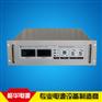 600V300A码头智能充电器