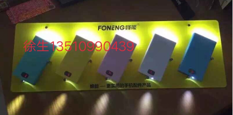 亚克力手机配件展示架制作厂家  亚克力展示架厂家