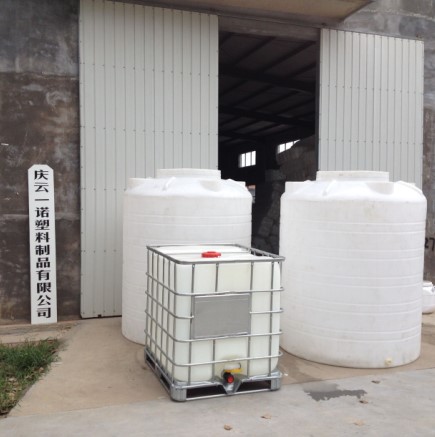 10吨塑料桶供应  10吨水塔  10吨储罐