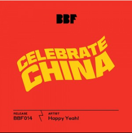 提供版权背景制作音乐  版权音乐  罐头音乐  小叮音效