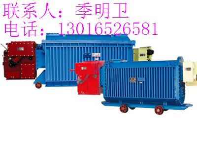 矿用变压器矿用干式变压器是保证矿山安全的变压器  干式矿用变压器