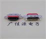 USB防水连接器 防水type c16p沉板带孔位插头