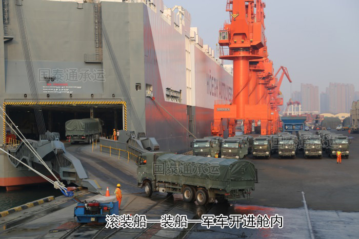 惠灵顿的滚装船订舱代理&nbsp;&nbsp;惠灵顿海运&nbsp;&nbsp;惠灵顿滚装物流&nbsp;&nbsp;惠灵顿滚装船海运