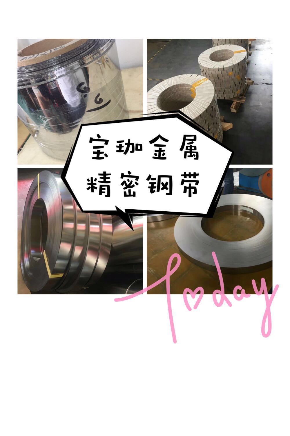 阿克苏一平方0.3MM不锈钢保温皮多少钱