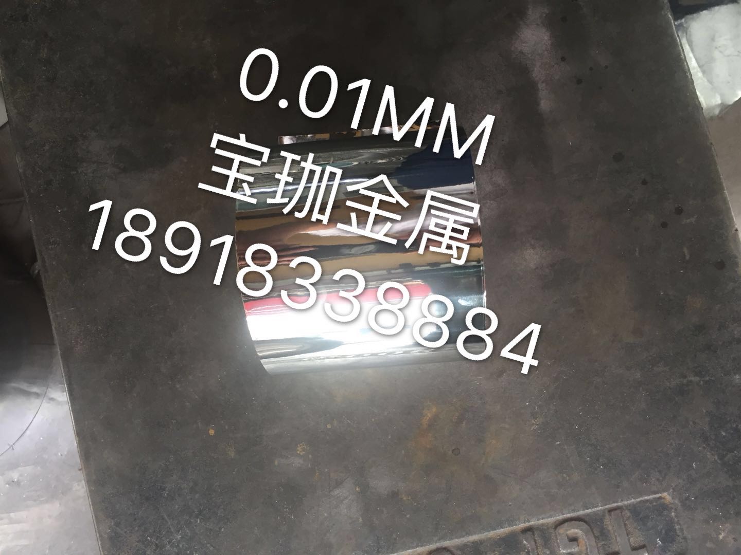 阿克苏一平方0.3MM不锈钢保温皮多少钱