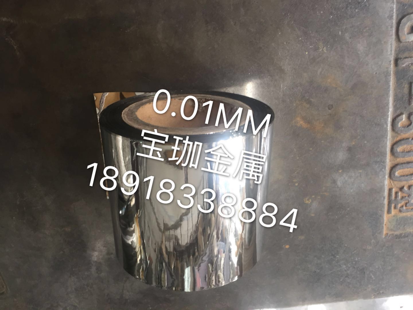 江门0.01MM304不锈钢箔多少钱