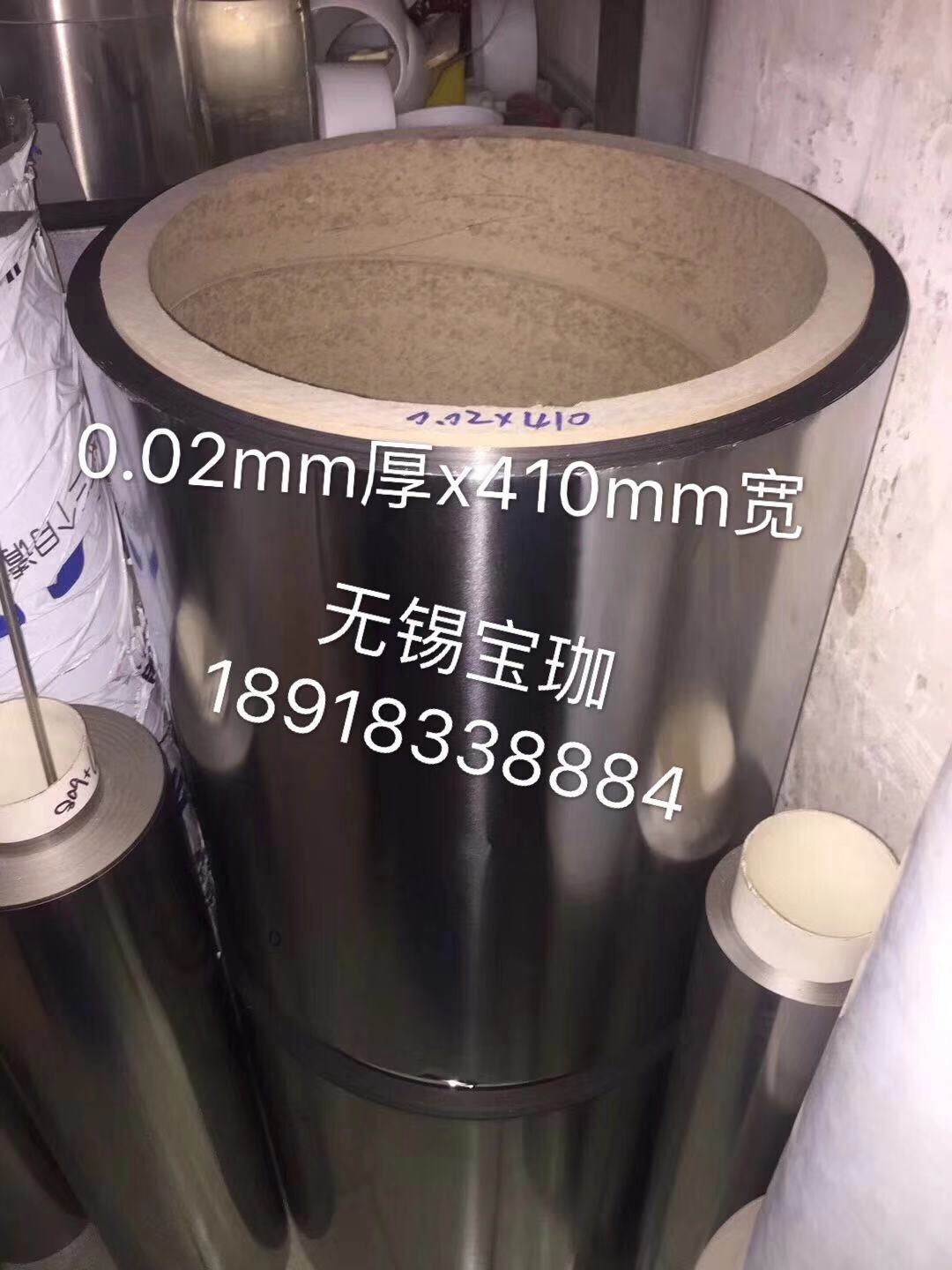 衡水一平方0.3MM不锈钢保温皮多少钱