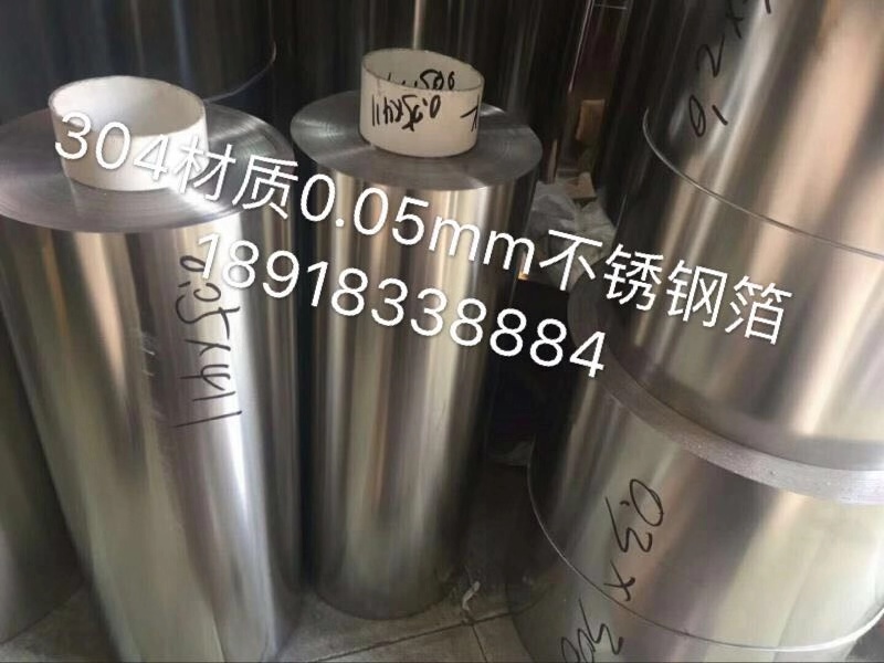 南平316L软态不锈钢箔0.03MM价格