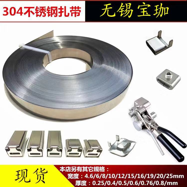 阿克苏一平方0.3MM不锈钢保温皮多少钱