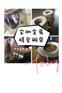 金昌0.01MM304不锈钢箔多少钱