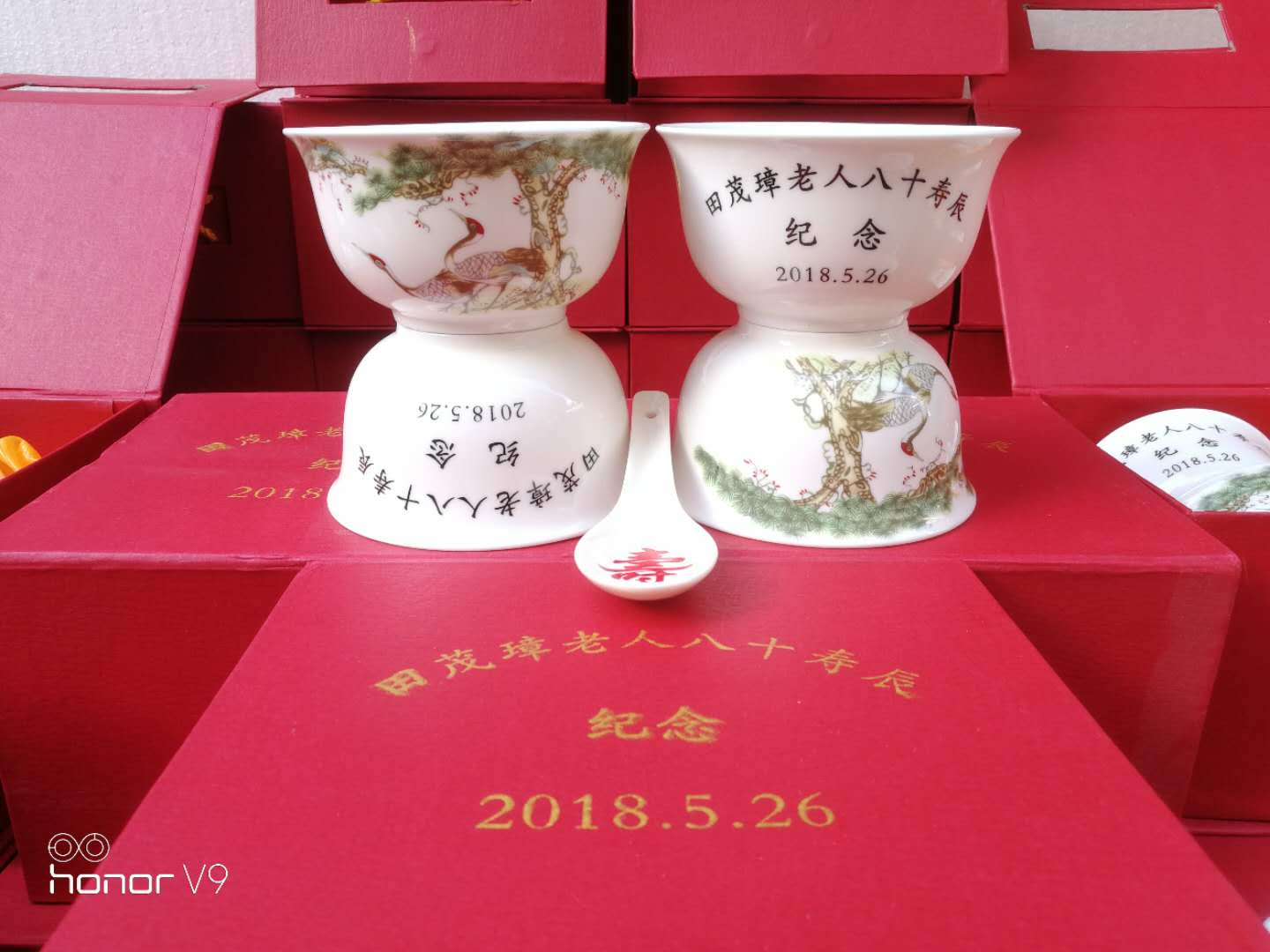 九十岁寿碗印制福寿字体，景德镇陶瓷寿碗定做厂家  景德镇寿碗  定做陶瓷寿碗  定制寿碗