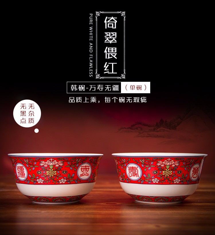 百岁寿礼定做陶瓷寿碗，定制百岁生辰留念品寿碗  百岁寿碗定制  百最留念品寿碗