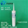 诺克532半透明LED防水粘接密封硅橡胶