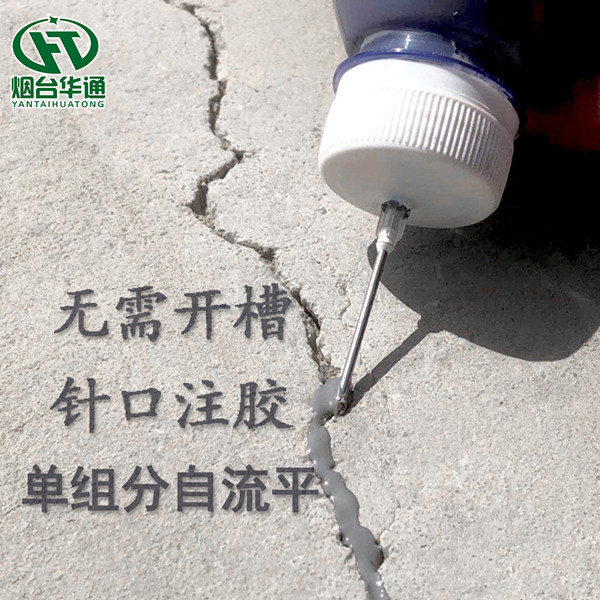 贵州贵阳冷补灌缝胶施工妙计与胶体脱落说再见  沥青灌缝胶  灌缝胶厂家  硅酮灌缝胶
