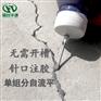 贵州贵阳冷补灌缝胶施工妙计与胶体脱落说再见