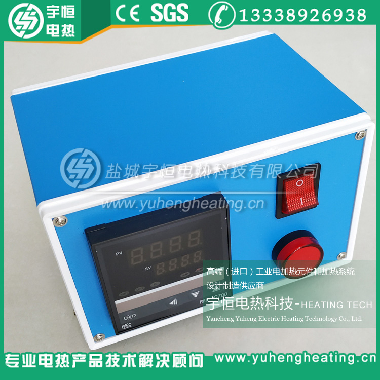 单路控制小型便携式温控箱  单路控制温控柜  小型温控箱