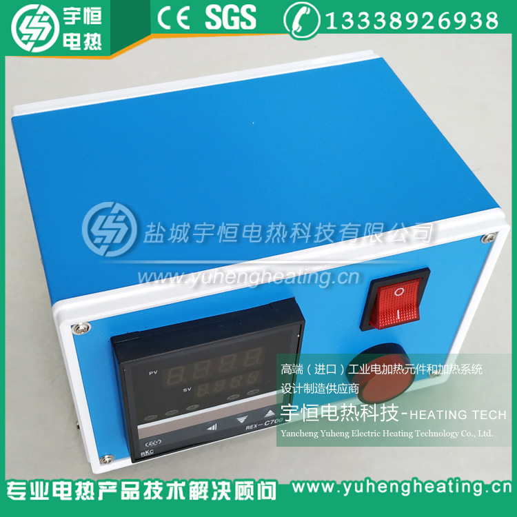 单路控制小型便携式温控箱  单路控制温控柜  小型温控箱