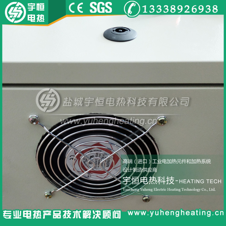 带风机散热大功率负载温控柜  带风机温控柜  带散热温控箱