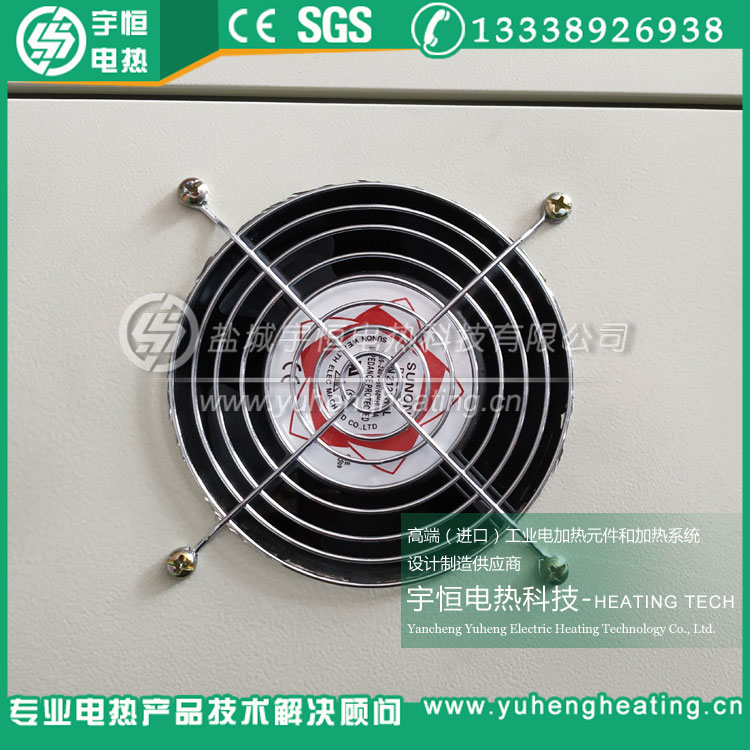 带风机散热大功率负载温控柜  带风机温控柜  带散热温控箱