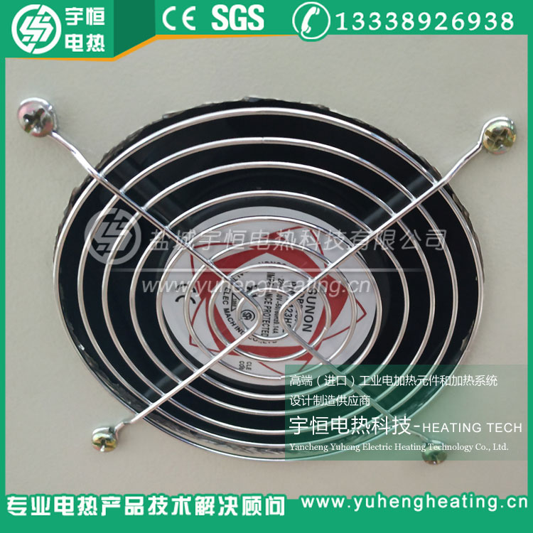 带风机散热大功率负载温控柜  带风机温控柜  带散热温控箱