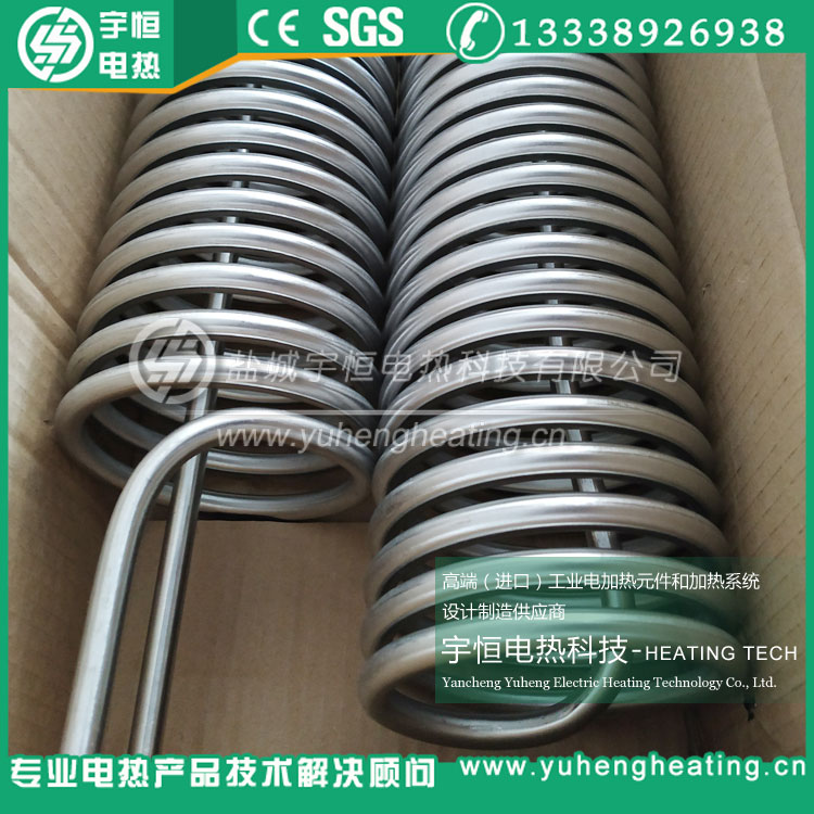 螺旋型不锈钢冷却管  螺旋型管  不锈钢蒸汽管