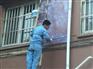 静安外墙防水 静安补漏