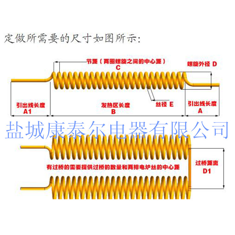 箱式炉专用高温电炉丝 铁铬铝0Cr21Al6Nb电阻丝  箱式炉高温电炉丝  铁铬铝电阻丝