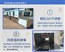 超声波供料筐清洗机