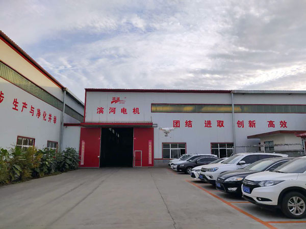 新乡市滨河电机有限公司