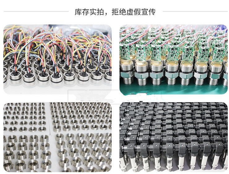 威海防爆压力变送器代理商 文登2088压力变送器质量保证