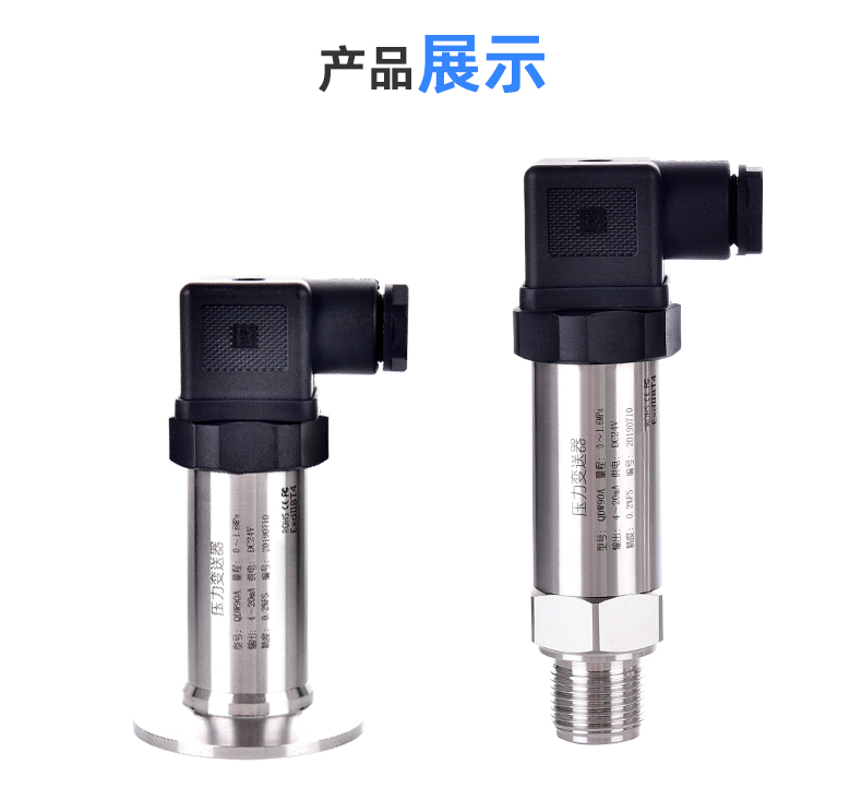 淄博压力变送器工作原理 无线压力变送器接线