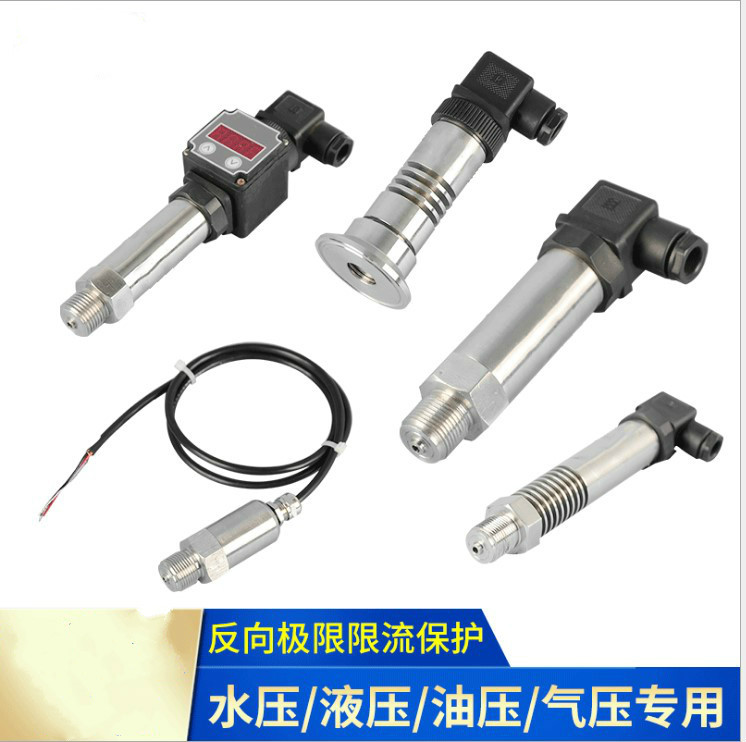 烟台电容式压力变送器加工 海阳3051压力变送器厂家&nbsp;&nbsp;烟台压力变送器加工