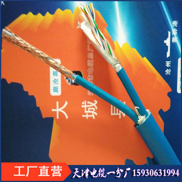 MHYVP矿用遥测电缆MHYV1×2×7/0.28MA认证电缆