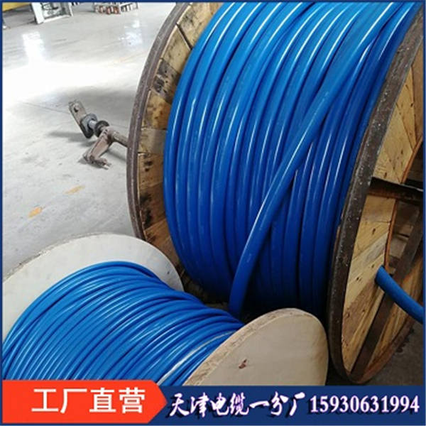 MHYV1*4*7/0.43电缆MHYA22-20×2×0.9MA认证电缆