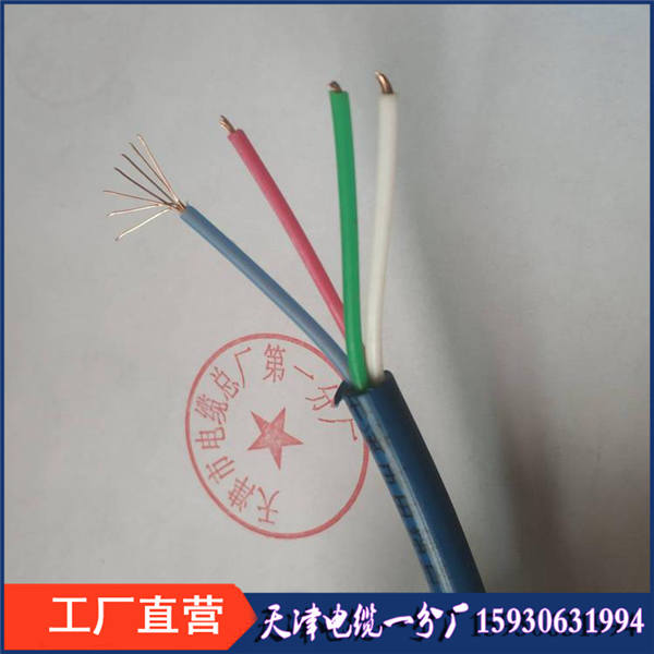 矿用阻燃防爆通信电缆MHYV矿用阻燃信号电缆 国标包检