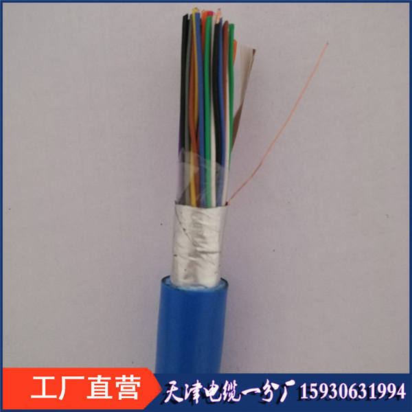 MHYBV-7-2抗拉通信电缆MHYA22-2×2×0.7煤矿信号电缆