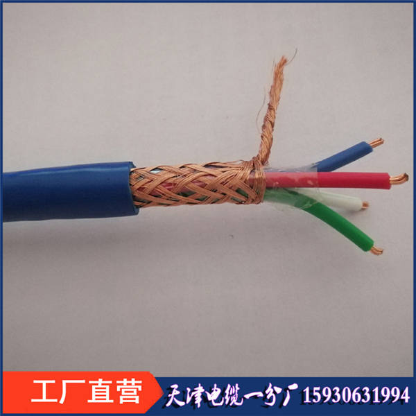 矿用阻燃防爆通信电缆MHYV矿用阻燃信号电缆 国标包检