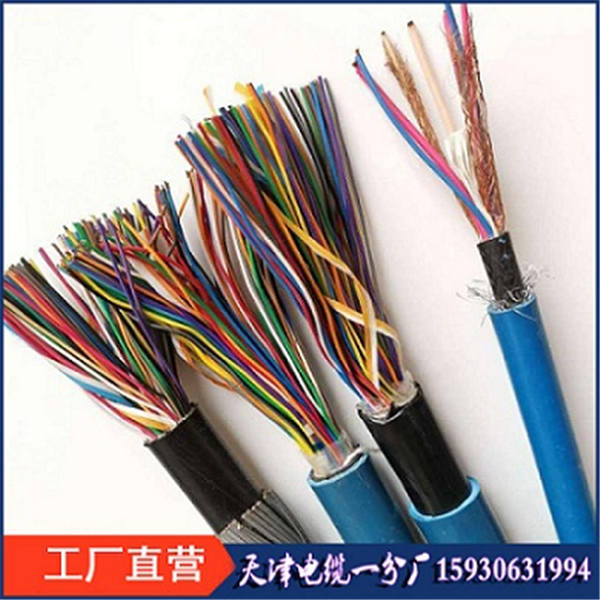 MHYA32竖井用通信电缆MHYV5*2*7/0.52井下阻燃电话线