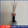MHYVRP电缆MHYBV30*2*1.0矿用防爆主传输电缆