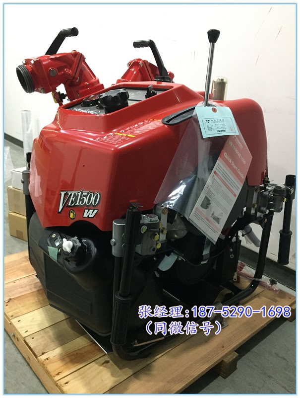 日本东发VE1500手抬离心式消防泵