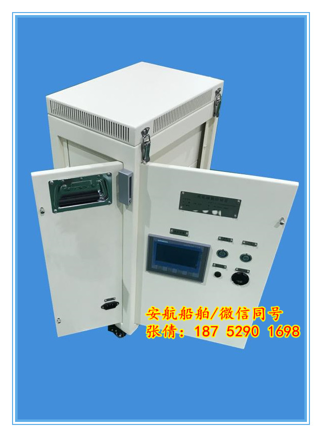专业生产船用二氧化碳吸收装置 CCS船检 氢氧化锂吸收装置 二氧化碳脱除装置