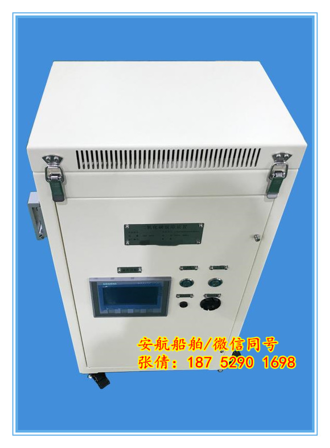 专业生产船用二氧化碳吸收装置 CCS船检 氢氧化锂吸收装置 二氧化碳脱除装置