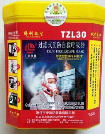 专业销售TZL-30消防过滤式自救呼吸器 TZL-30自救呼吸器 过滤式消防呼吸器 批发TZL-30呼吸器