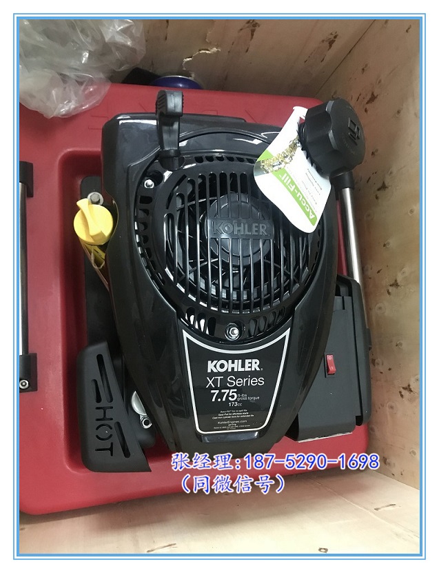 FTQ3.0/6.5浮艇泵（8HP科勒发动机）&nbsp;&nbsp;机动浮艇泵报价&nbsp;&nbsp;8马力浮艇泵价格